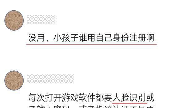 如何解决荣耀人脸识别不弹出的问题（教你轻松解决荣耀人脸识别不弹出的问题）