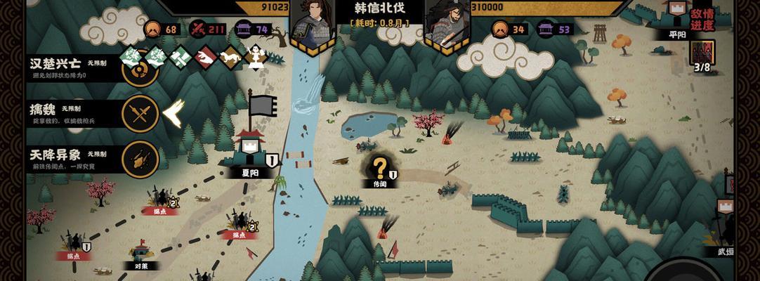 以无悔华夏兵种克制关系最全攻略（打造超强兵种）