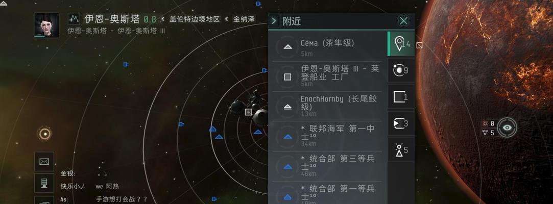 EVE星战前夜舰船装备系统分析（探究EVE星战前夜舰船装备系统）