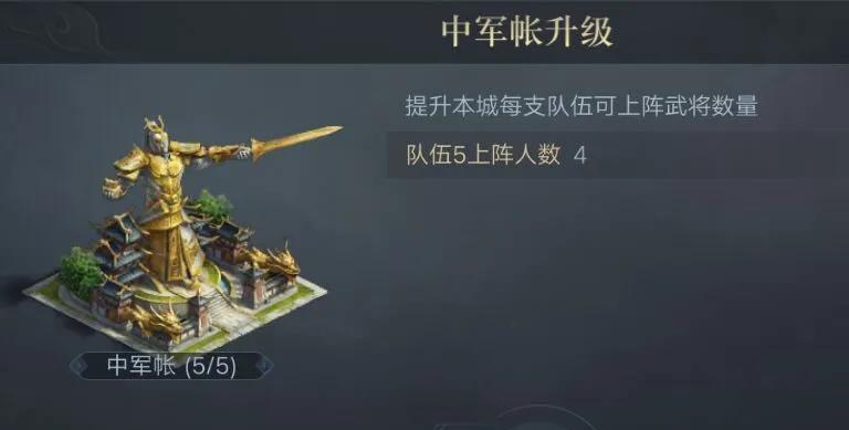 荣耀新三国开荒期必备武将排行榜（战无不胜的兵器谱）