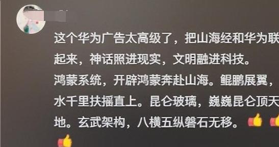 以山海镜花平民昆仑10阵容搭配为主题的绝地求生攻略（最佳平民搭配）