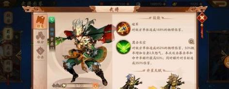 三国志2中，到底是不是该选择赵云（游戏中角色的属性和特点）