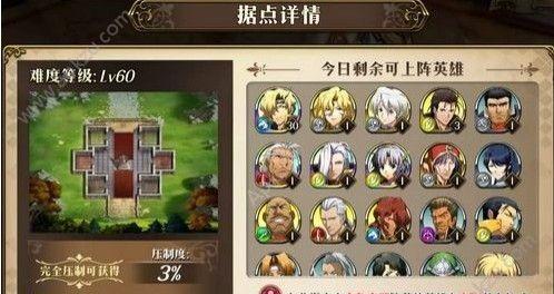 《梦幻模拟战手游》士兵更换兵种攻略（如何快速更换士兵兵种）