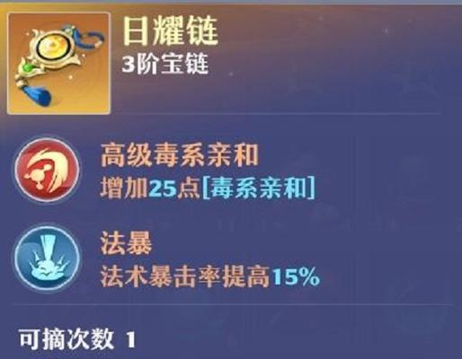 《梦幻新诛仙》白骨妖蛇打法心得分享（以游戏为主）