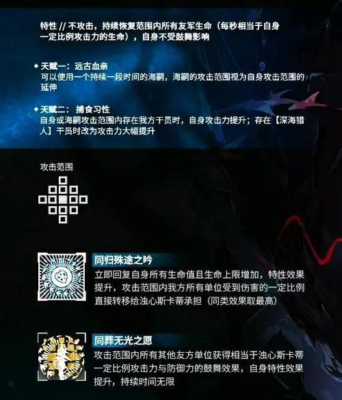 《明日方舟》陨星精英化材料详解（怎么获取陨星的精英化材料）