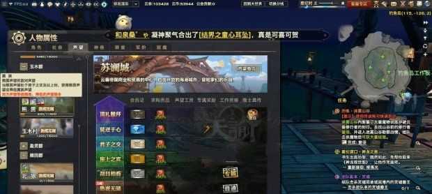 《魔域英雄》声望获取详解（掌握方法）