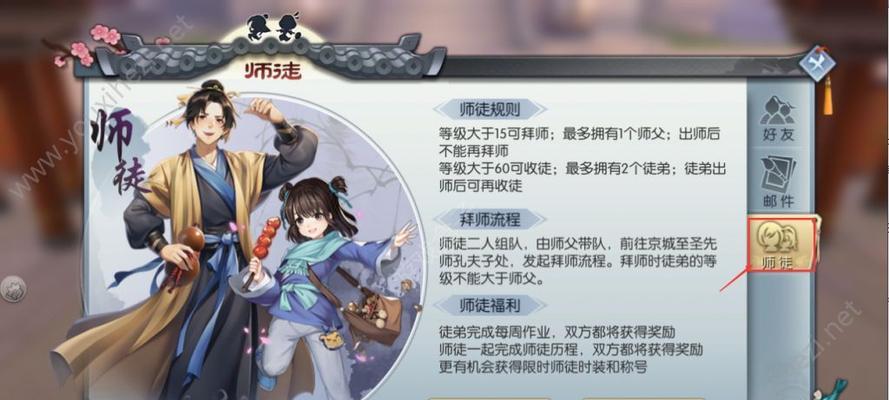 《以武林外传手游》深呼吸称号获得攻略（跳过深呼吸）