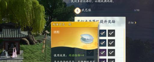 《烟雨江湖》影月清心功武学招式及属性介绍（游戏中如何得到影月清心功）