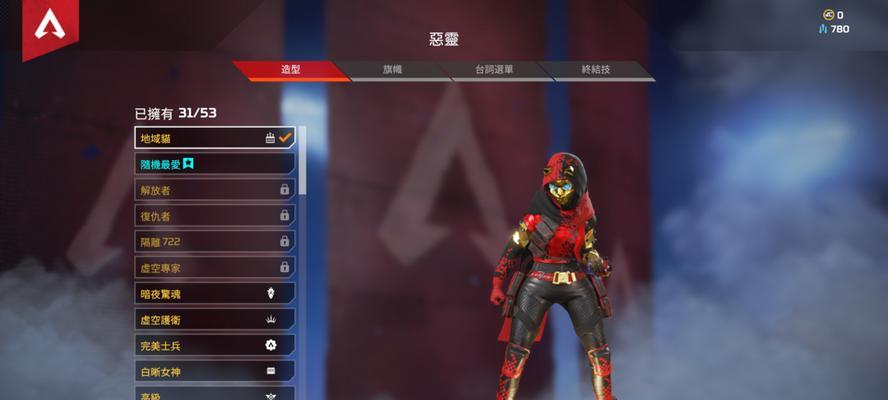 Apex英雄搭配攻略（从队伍出发）