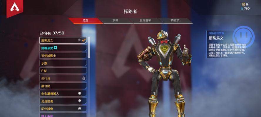 Apex英雄班加罗尔的最佳武器选择（烟雾弹手必备武器）