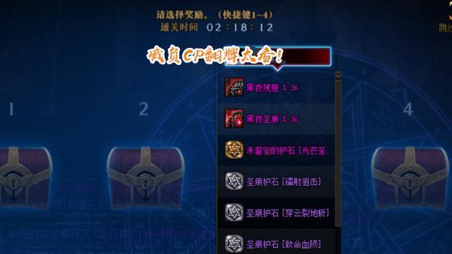 DNF团本奖励将于2024年发生重大变更（未来团本奖励将更加丰厚）