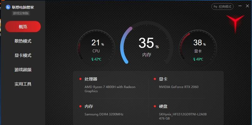 FIFA15费米构架显卡卡顿优化教程（用最简单的方法让你的游戏更流畅）