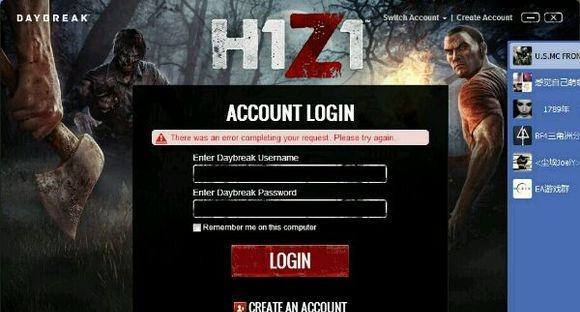 《H1Z1》画面调整大全（如何调整画面质量与亮度）