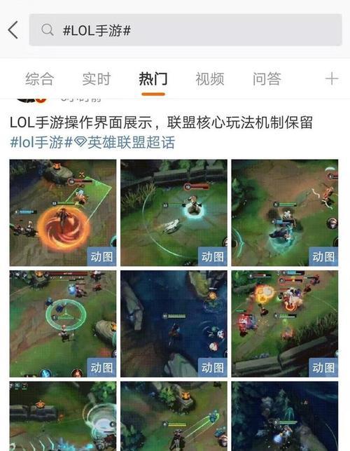 LOL新手教程攻略（从零开始学习LOL）