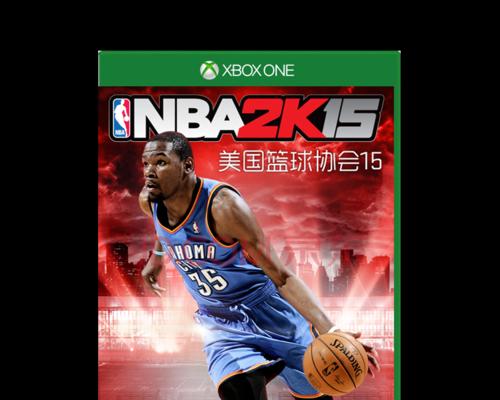 NBA2K15游戏抗锯齿关闭方法（享受更流畅的游戏体验）