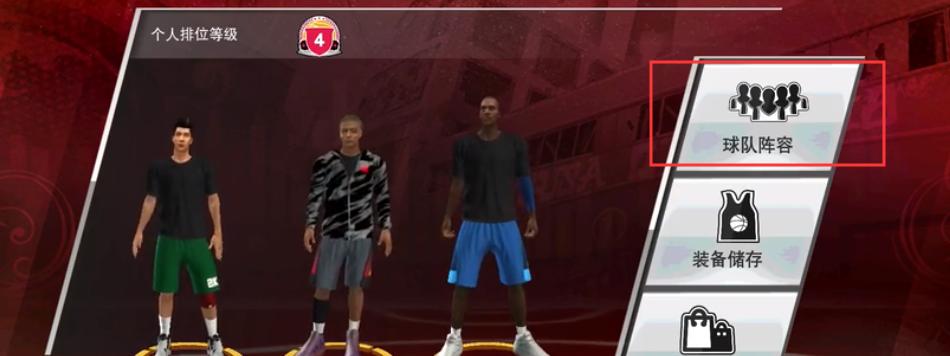 《探析NBA2K16MT模式中锋球员的优缺点》（详解中锋球员的特点与应用技巧）