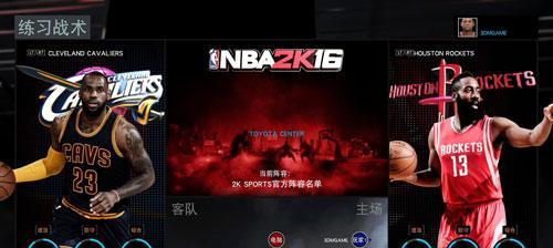 NBA2K16破解版转正版流程教程（以游戏为主）