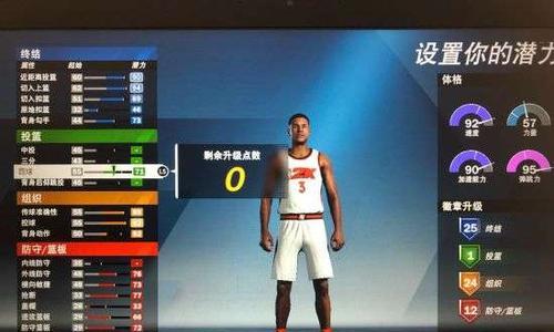 NBA2K20高级进攻技巧（如何在NBA2K20中提升你的进攻能力）