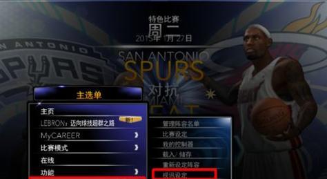 NBA2k14如何提高隔人扣篮成功率（15个技巧教你在NBA2k14中轻松隔人扣篮）