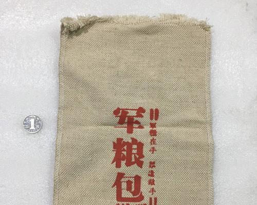 如何利用Unturned存档备份器刷军粮（教你使用Unturned存档备份器快速获取军粮）