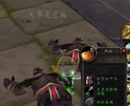 攻略WOW魔兽世界70鱼人自由行动任务（用最佳策略完成任务）