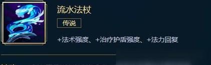 《山海法杖技能搭配攻略》（为你详解妄想山海法杖技能搭配方法）