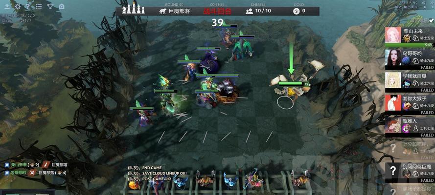 Dota2自走棋地精攻略（优秀策略、装备选择、阵容搭配、天选地灵）