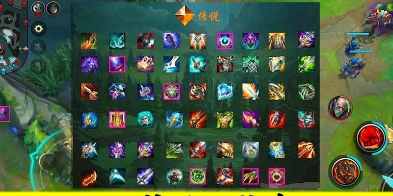 解析LOL英雄联盟1023版神话装备——穿一件就能逆天（穿上神话装备）