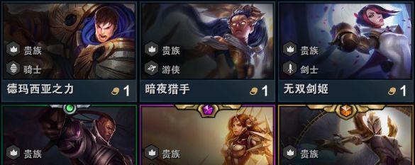 《LOL云顶之弈12月7日更新，全新版本全面升级》（12月7日更新）