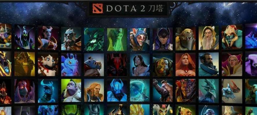 探索Dota2Solo命令规则的战略与技巧（解读Dota2Solo排位的规则与策略）