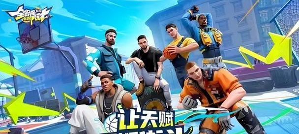 《NBA2k12》游戏（超越界限）