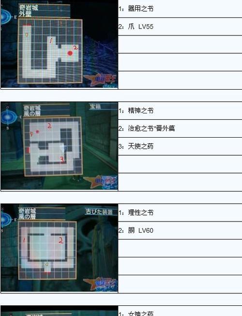 《剑舞》游戏快速升级完美攻略（快速提升等级）