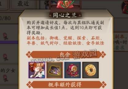 《阴阳师》SP追月神强度如何？分析其在游戏中的表现和作用？